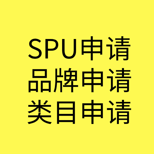 润州类目新增